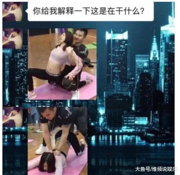 CQ9电子女子练瑜伽 和男教练“亲密”接触 男友发现后 立即分手！(图1)