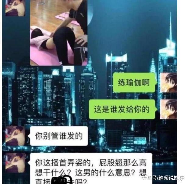 CQ9电子女子练瑜伽 和男教练“亲密”接触 男友发现后 立即分手！(图2)