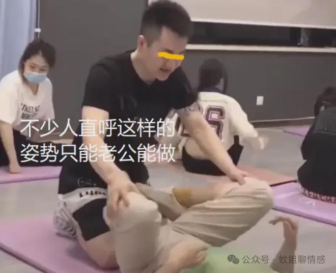 女子练瑜伽找男教练躺地压腿一声不吭网友：这姿势只能老公做(图3)