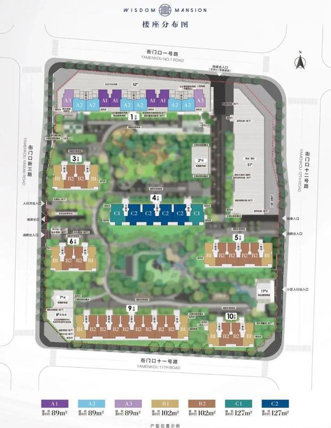 CQ9电子中海学府里（售楼处）2024-中海学府里官方网站最新发布-欢迎您(图2)