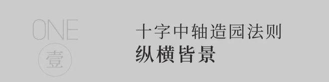 官网：鸿翔天誉府(嘉兴)鸿翔天誉府售楼处电话鸿翔天誉府售楼中心(图4)