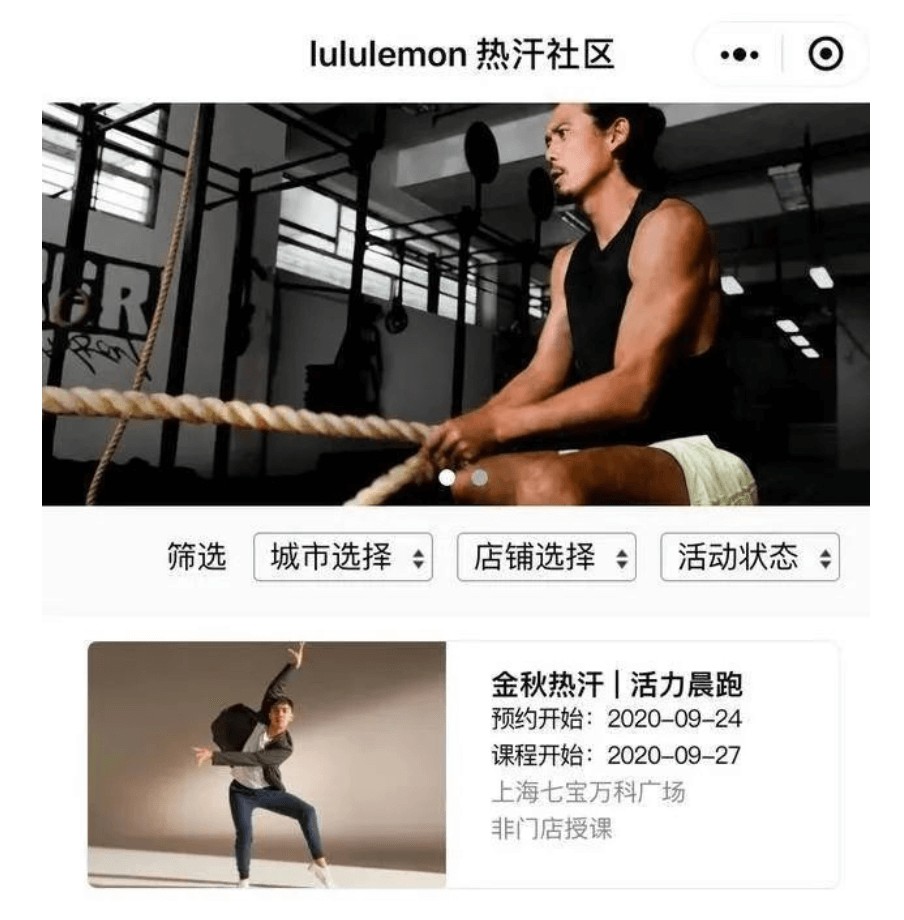 CQ9电子营销案例分析：瑜伽届的“爱马仕”Lululemon的崛起之路(图4)