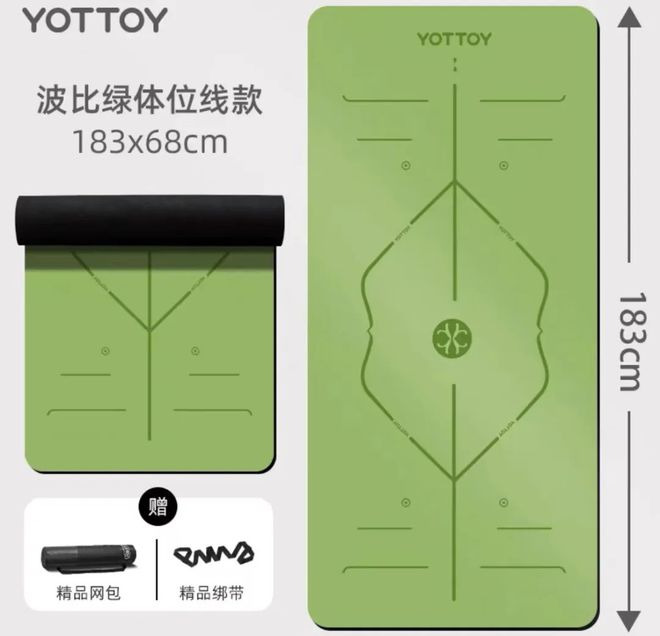 嗨爆荧光电音瑜伽派对晚上见(图10)